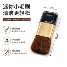 厂家批发迷你腮红刷扁平遮瑕化妆刷软毛遮瑕刷子便携式美妆工具