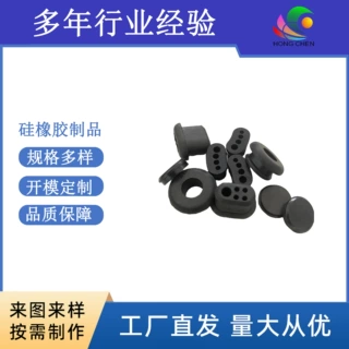 【电力装配件】导电阻燃硅胶自有模房欢迎来图来样开模定制生产厂