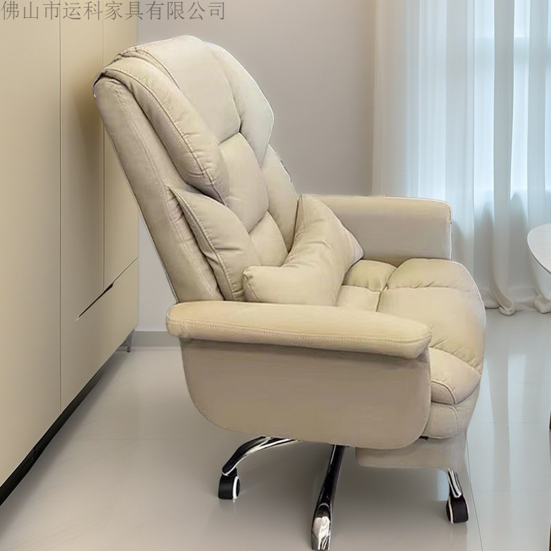 Boss Sofa Seat Modern Home Comfortable Leisure Rotatable Computer Recliner Study Desk Office Chair