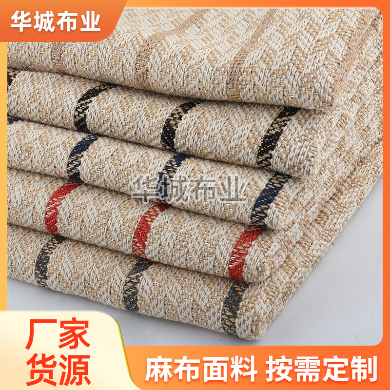 亚麻棉混纺色织面料 砂洗黑条子家纺箱包桌布抱枕沙发料 厂家直供