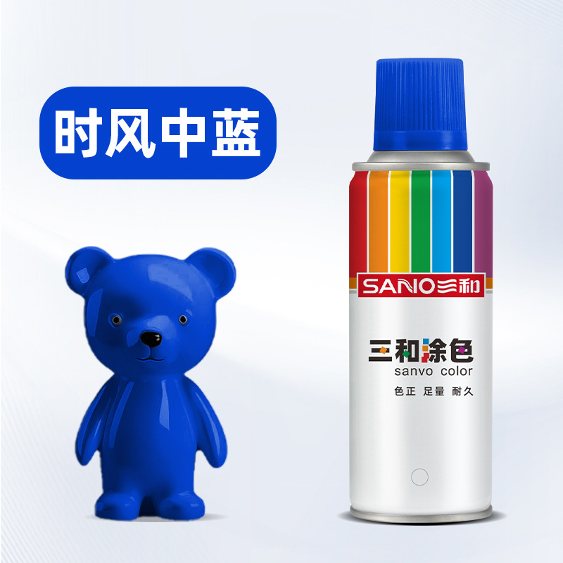 220#时风中蓝;270ml
