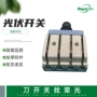 新型三相并网100a刀开关