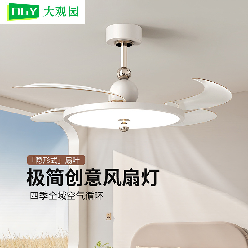 Ventilador de techo invisible con luz, estilo vintage color crema, nuevo modelo 2026, ventilador de techo integrado con luz para comedor, dormitorio, sala de estar, 412L. image 1