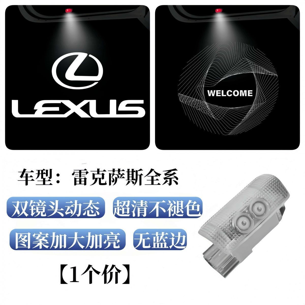 Aplicable a Lexus Lights de bienvenida Lexus LS ES IS LX RX Dinámico Doble lente Luz de proyección de puerta