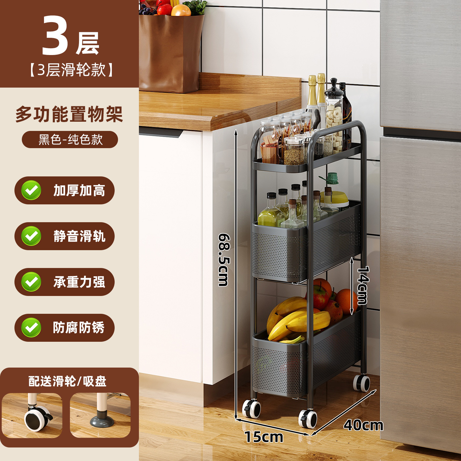 [인출형] 15cm 좁은 스타일, 우아한 블랙 * 3겹