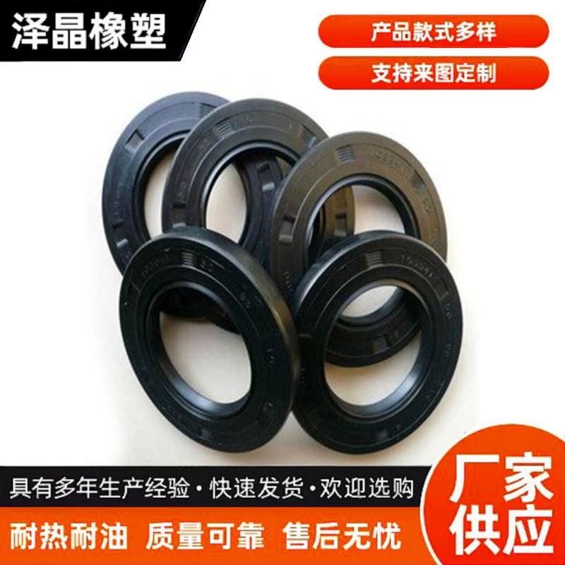 丁腈O型密封圈硅胶圈o型圈 耐磨耐高温氟胶圈 耐油 橡胶圈