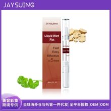 JaysuingP Ƥw˺൭uƽ̝wo