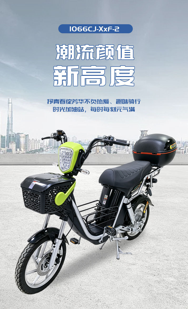 Manufacturer of high-power, long-range electric scooters for foreign trade export, including the Little Cyclone adult electric scooter and electric motorcycle