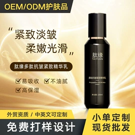 面霜;粉底液/膏;液态精华
