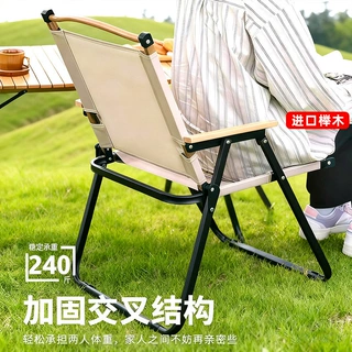 定制户外折叠椅蛋卷桌套装克米特沙滩椅便携式钓鱼椅野餐露营桌椅