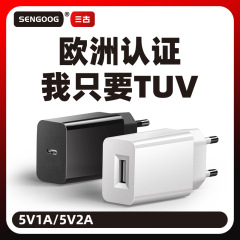 ヨーロッパ規格5v1a高品質充電器ce認証旅行充電器5v2aスマート充電ヘッド