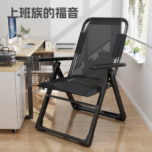 Casual and Comfortable Recliner Foldableing Sitable Reclining Office Lunch Break Nap Chair Home Backrest Sofa Lazy Chair