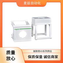SCHNEIDER A9C15188 A9C15404 A9C15405 A9C15409 A9C15410