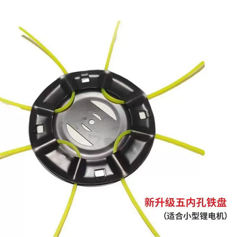 跨境货源适合锂电机割草机打草头5内孔铁盘子除草头现货批发工厂