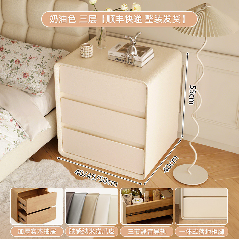 Mesita de noche de estilo crema de madera maciza 2025 estilo caliente dormitorio doméstico lado de la cama lujo ligero de alta calidad tres capas 55CM gabinete de almacenamiento