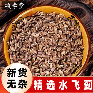 ��ș�ľ��x��؛�o��ˮ�w�E��ˮ�w�E��ˮ�w�E��ˮ�w�����E�в�ș