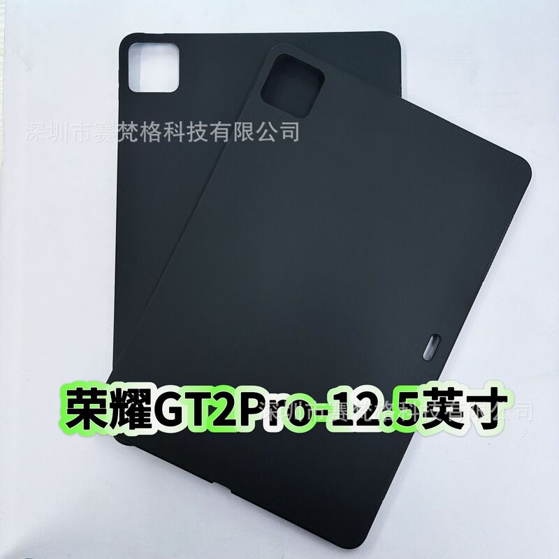 Suitable for Honor Tablet Gt2Pro Protective Case 12.5inch Silicone Protective Case Chg-W60 Anti-Fall Tablet Case Suitable for Honor Tablet Gt2Pro Protective Case 12.5inch Silicone Protective Case Chg-W60 Anti-Fall Tablet Case