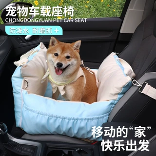 宠物车载固定座椅外出狗窝耐脏易清洁防泼水户外猫窝车载包猫咪包