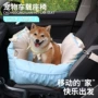 泼水清洁车载固定狗窝
