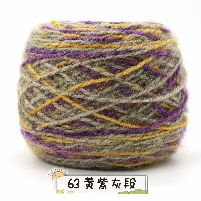 63 노란색 보라색 회색 섹션