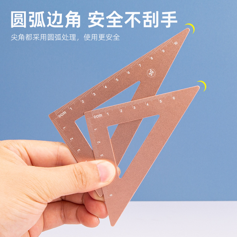 多功能激光刻字尺子鋁合金套尺鏤空學生直尺刻度三角圓規尺量角器