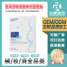 OEM�N�ƶ����t��͸���|���c������N�\�턓��Ƥ�w���� �o�����ӹ�