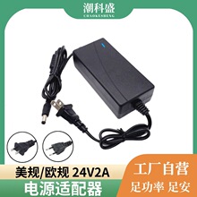 ��ӡ�CDC24V2A�Դ�m������ˮ���O��LED��24Vֱ���_�P�����Դ