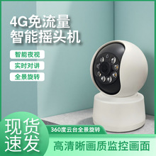 ȫҹҕ4GܔzC̨Oؼ֙Ch̓u^C