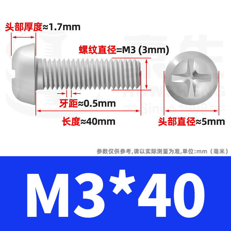 PM鉄ニッケルメッキ丸頭十字ねじ十字溝盤頭ねじ機歯小ねじ卸売りm 2m 3m 4m 5m 6|undefined