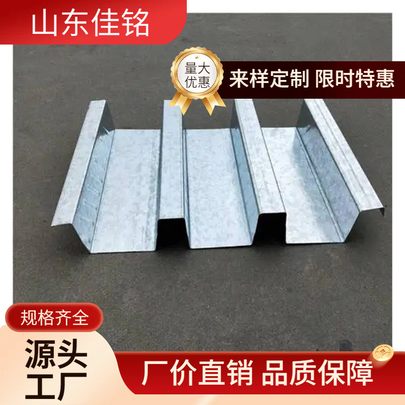 1.5mm510大花镀锌闭口楼承板 600g无花镀锌卷 G500高强高锌镀锌