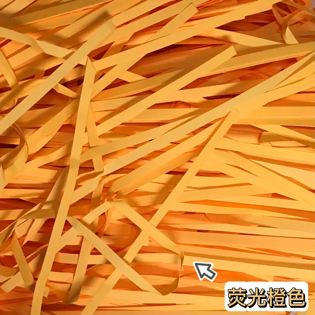 直丝-荧光橙【500克】