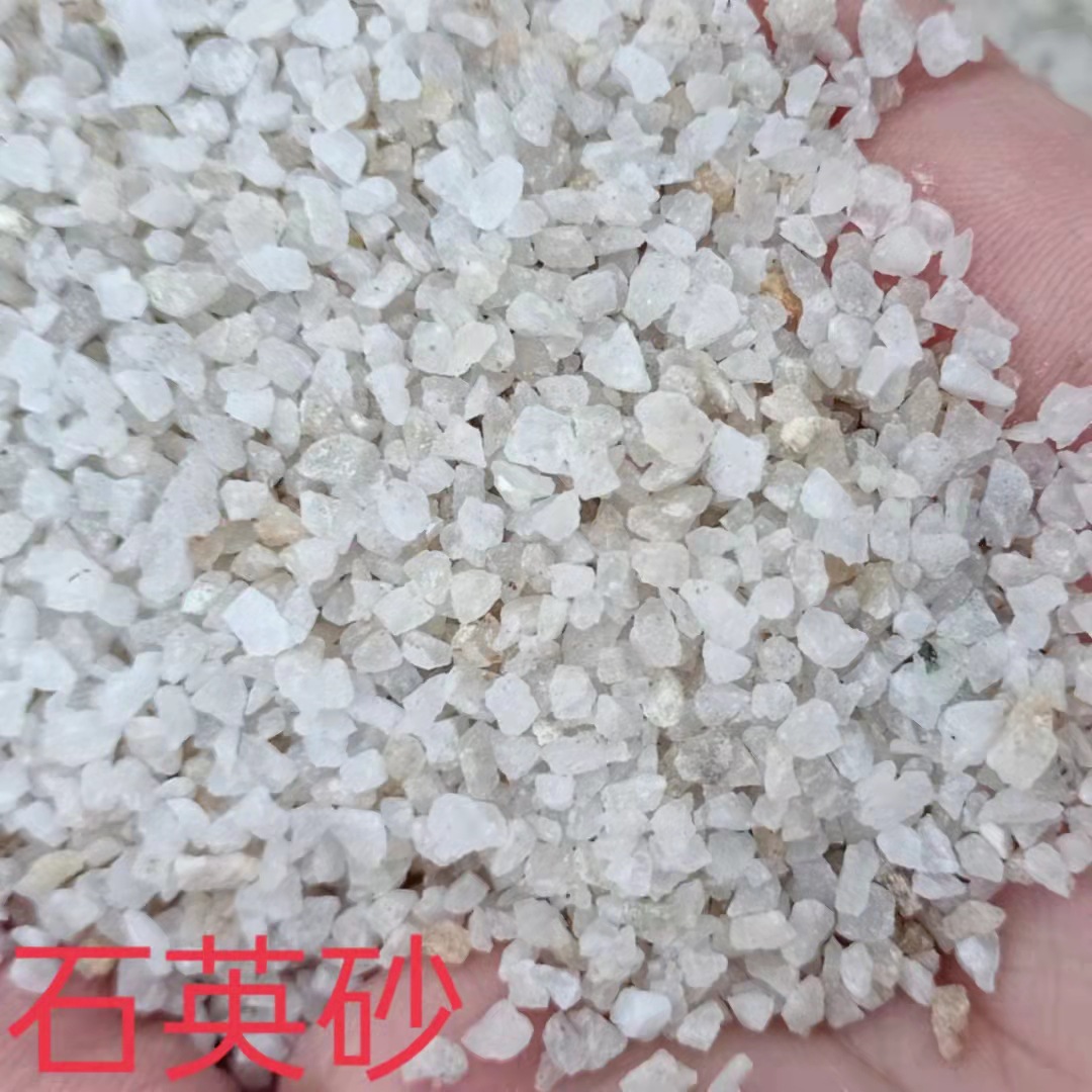 源头厂家批发  石英砂 喷砂铸造陶瓷用 水处理用铸造材料助滤剂用