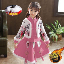 女童冬装新中式唐装儿童洋气新年装中国风汉服加绒加厚喜庆两件套