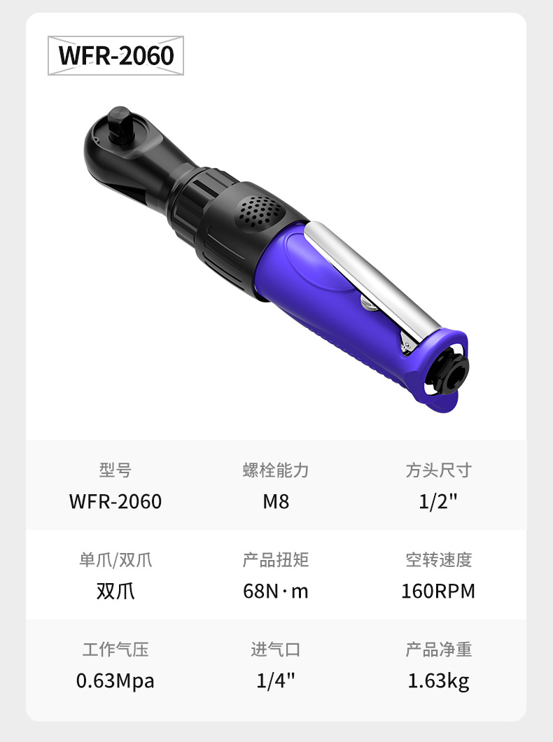 棘轮扳手详情页_16.jpg