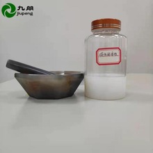 碱性纳米铝溶胶 纳米氧化铝液体 10nm 固含20%  九朋现货