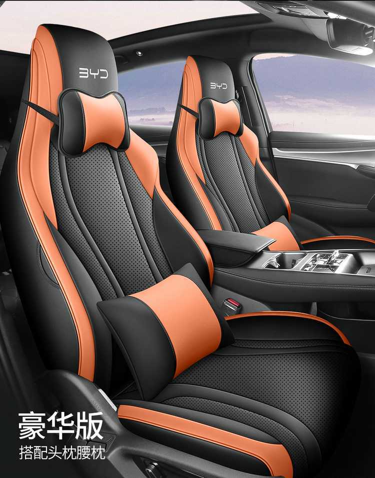 2025 BYD Sea Lion 07DMI/Sea Lion 07EV Special Car Seat Covers, Smart Navigation Version, All-Inclusive Four-Season Cushions