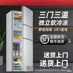 Chigo 冷蔵庫家庭用ファーストクラスエネルギー効率 3 ドア家庭用冷蔵庫小型省エネ冷蔵庫レンタルルーム小型