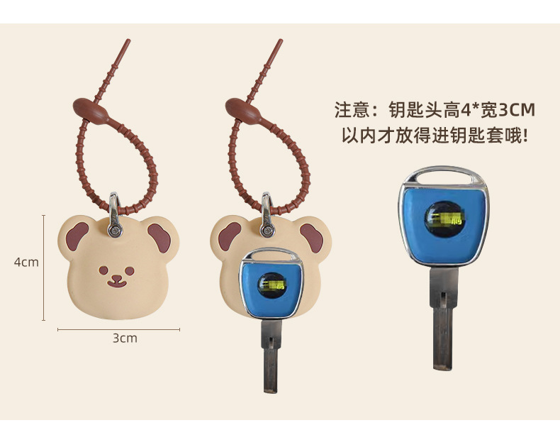 Suitable for Bear Electric Car Key Protective Cover Remote Control Nfc Elevator Access Card Battery Car Keychain Decoration