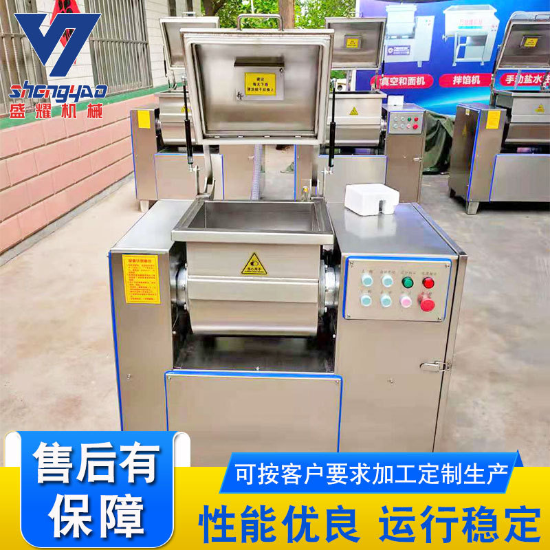 面粉全自动搅拌混合设备 饼干饺子皮和面机 馒头面条真空和面机器