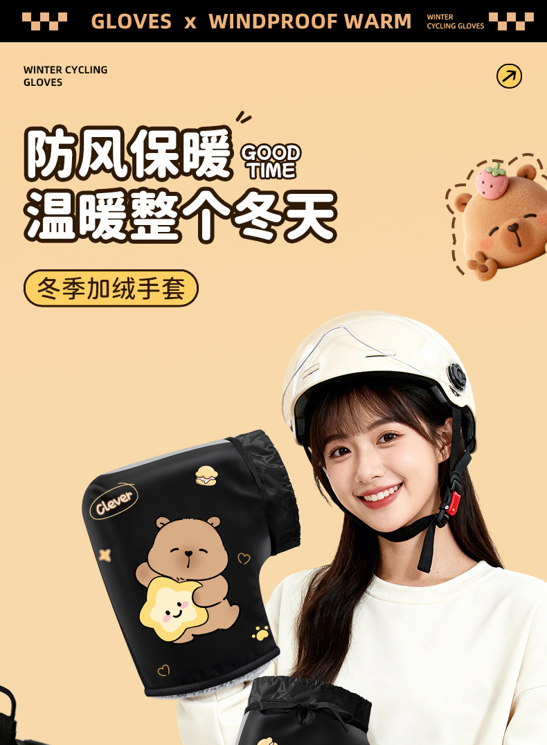 Electric motorcycle handlebar covers, winter warm electric bike gloves, waterproof windproof gloves, fleece-lined and thickened cotton hand guards
