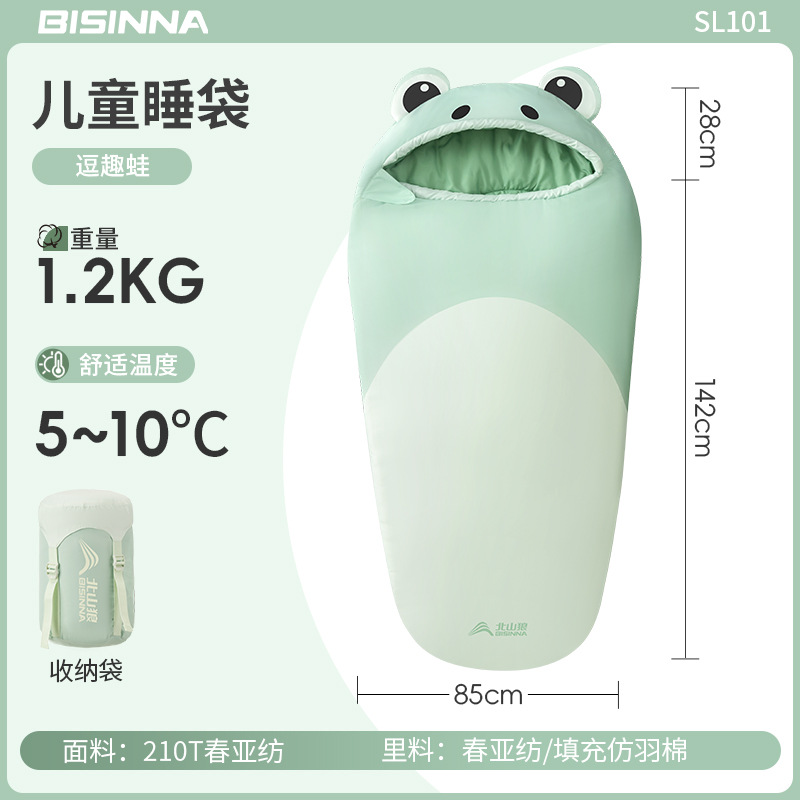 재미있는 개구리 1.2kg