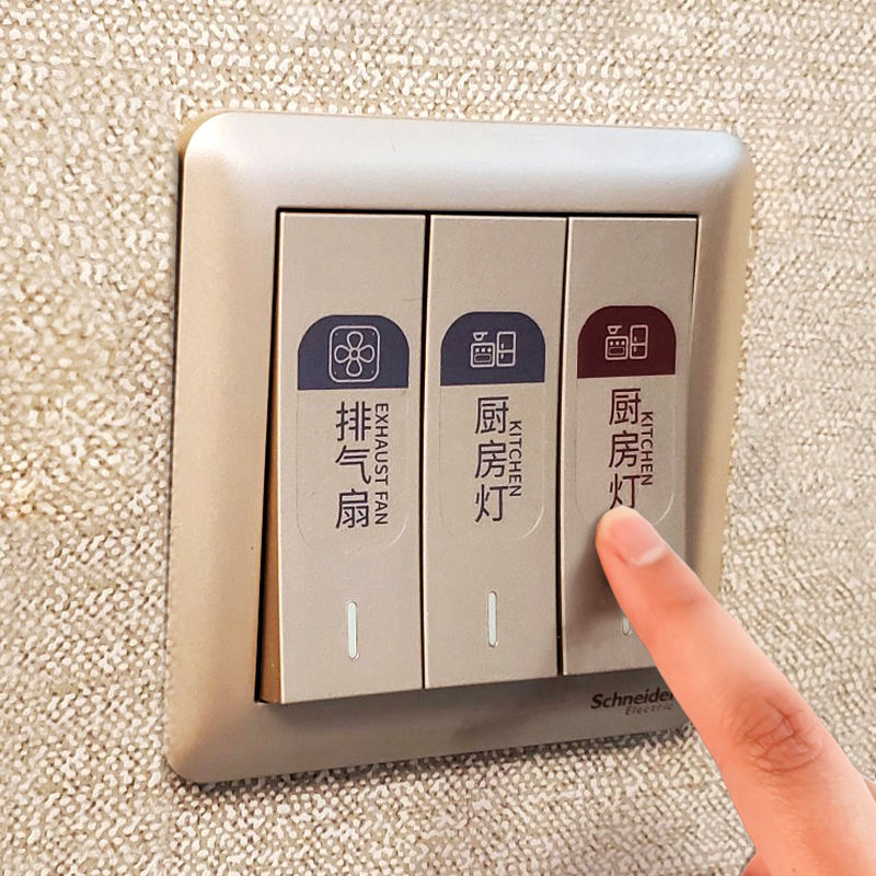 Switch Sticker Noctilucent switch identification Sticker household Prompt Instructions Wall lamp panel socket Decorative stickers On behalf of