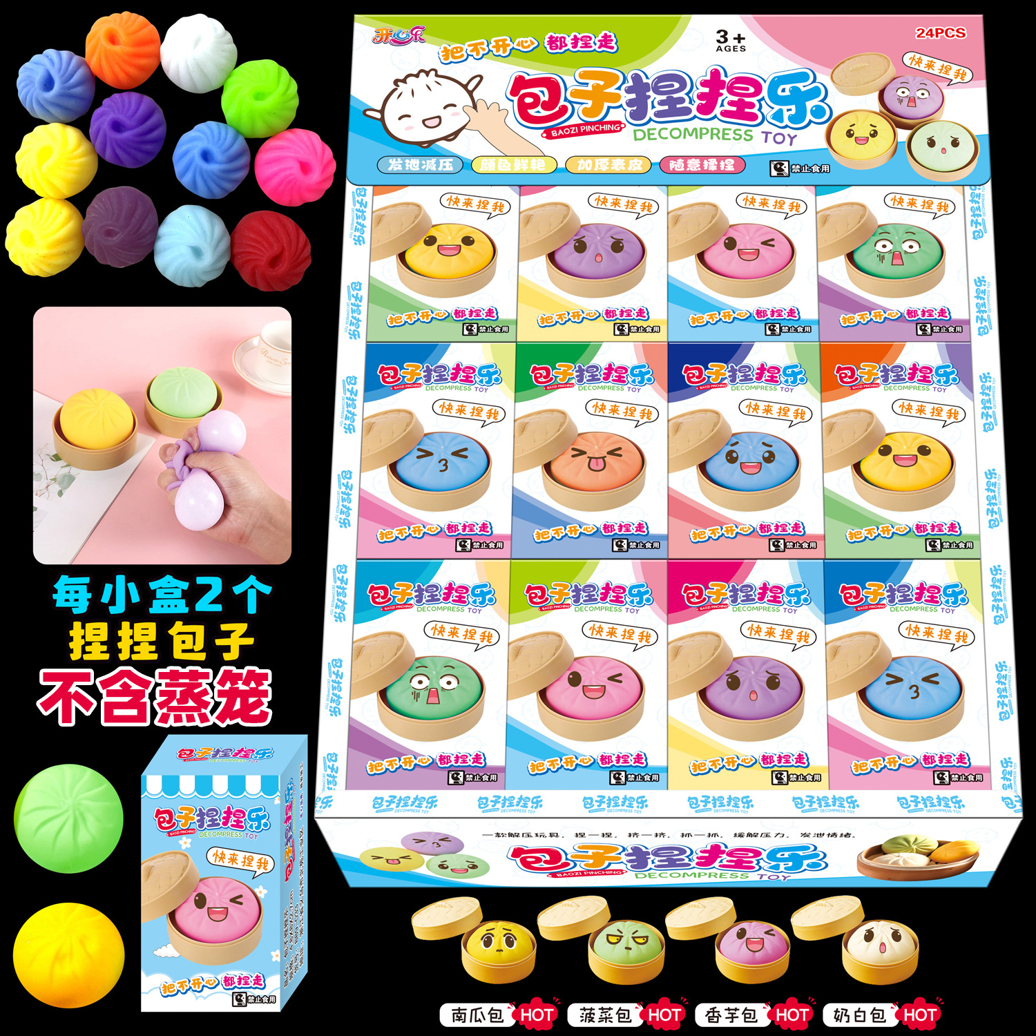 증기선없이 음악을 꼬집는 미니 빵 24 작은 상자