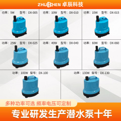 水族可调节鱼缸潜水泵超静音小型低底吸泵换水泵抽水泵过滤循环泵
