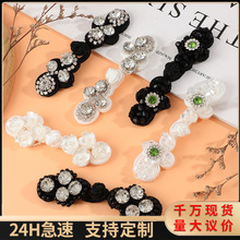 旗袍盘扣手工钉珠玻璃珠水晶盘扣唐装汉服国风中式礼服高档装饰扣