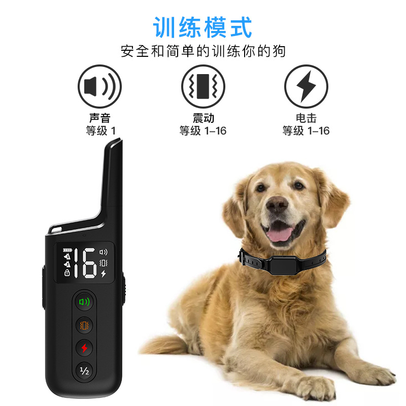 Pet Dog Surrounding Electric Shock Pole Powerful Electronic Training Collar Smart Remote Dog Training Device Anti-Barking Device