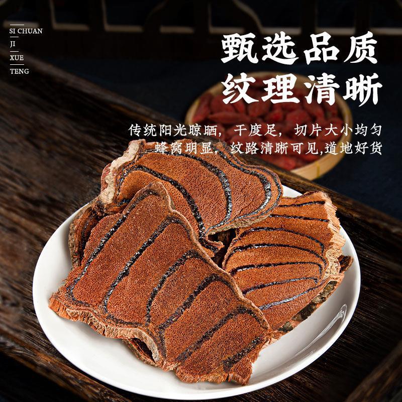 Dried Spatholobus Stem Ji Xue Teng 500g Cut Chinese Herb for Decoction and Herbal Tea key features