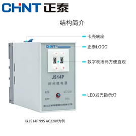 配电箱;电气联接;塑壳式断路器