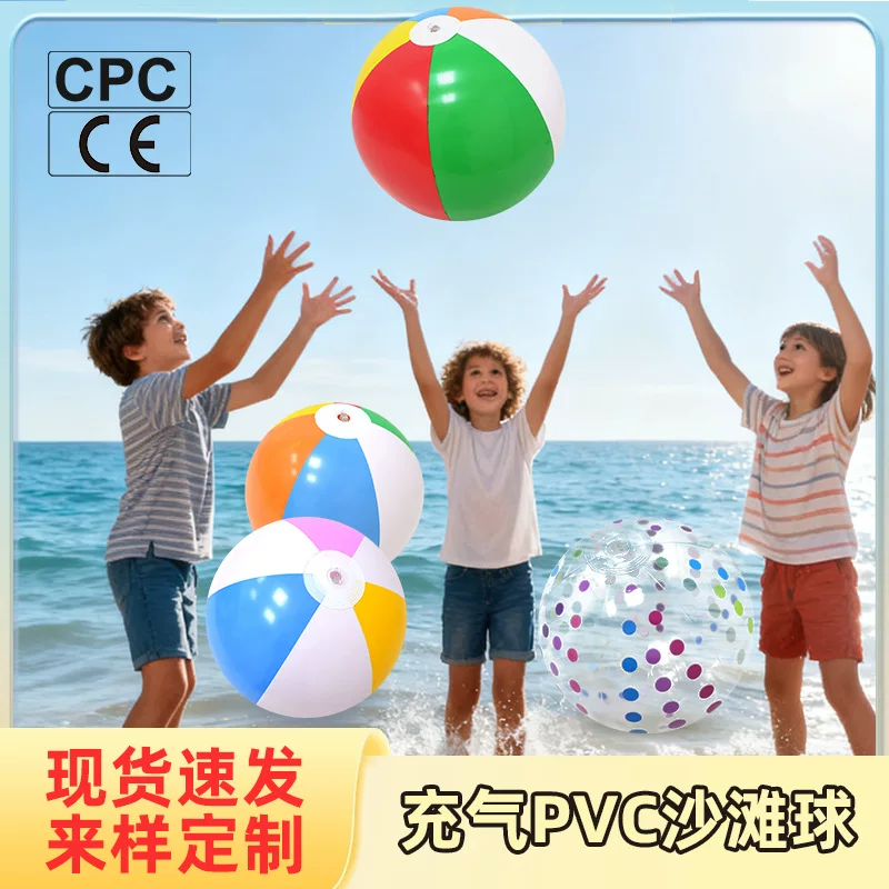 Надувной пляжный футбольный мяч PVC играют в воде,