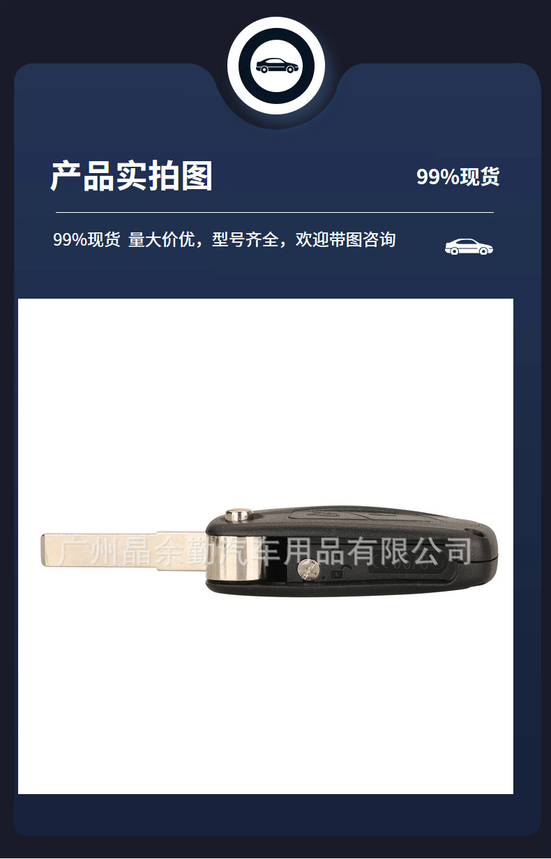 For Fiat Iveco Lancia Peugeot Citroen ID46 van folding key remote control 433Mhz